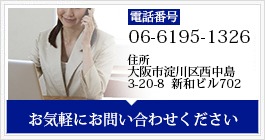 大阪パソコン教室,キャリアアップ,助成金,企業研修