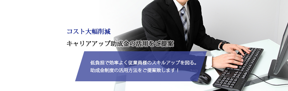 株式会社TSM